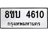 4610.jpg