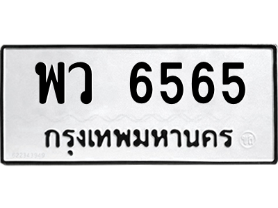 4670289250.png