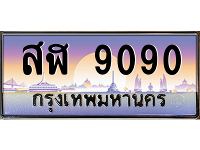 4676236253.png