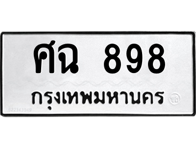 4826060575.png