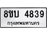 4839.jpg