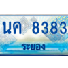 2.ทะเบียนรถตู้ระยอง นค 8383 ป้ายประมูล ทะเบียนสวย  เสริมบารมี!
