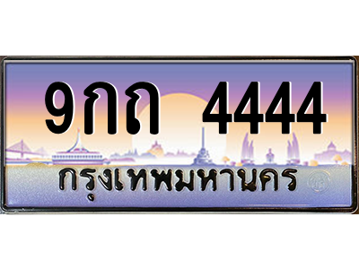 4864381621.png