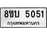 5051-1.jpg