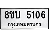 5106.jpg