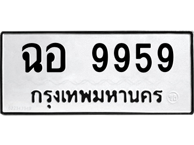 5252425384.png