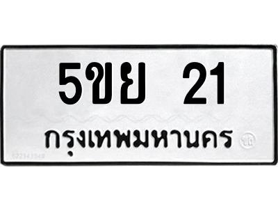 5381347119.png