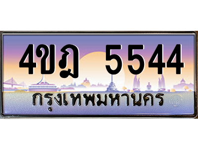 5492811523.png