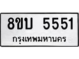 5551.jpg