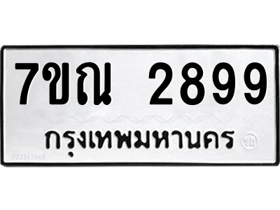 5718255570.png