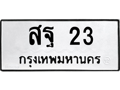 5747921690.png