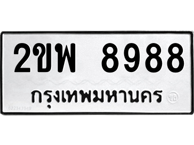 5760401816.png