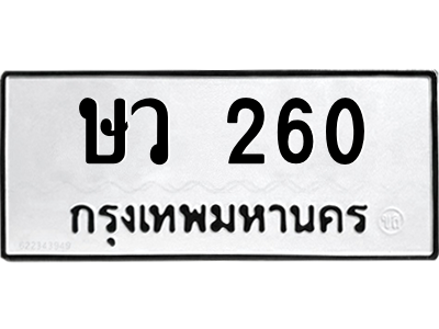 5762161042.png