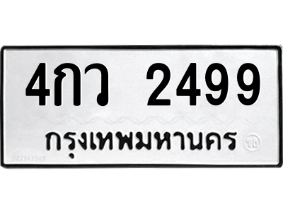 5809633496.png