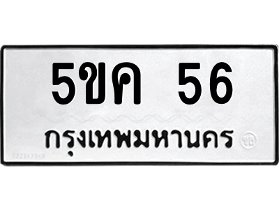 5840524750.png
