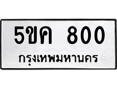 5869060048.png