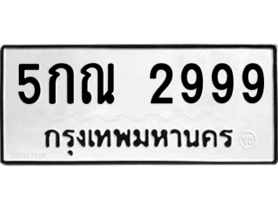 5874955888.png