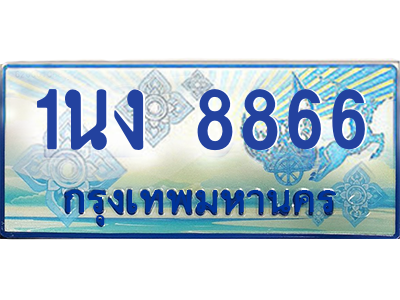 6197916644.png
