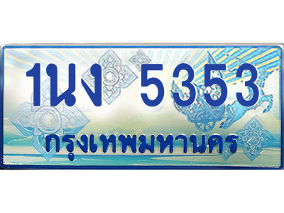 6197916704.png