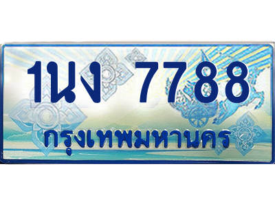 6202758688.png