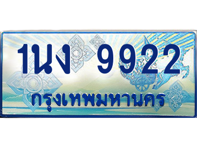 6202758730.png