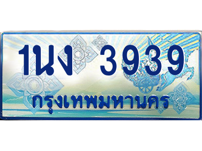 6202766540.png