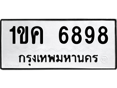 6213067162.png