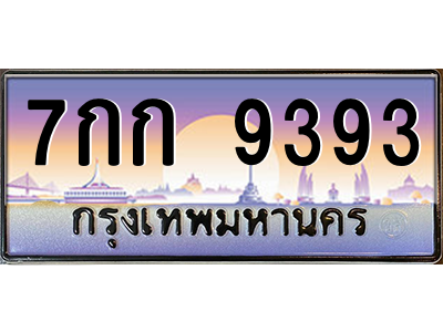 6286467266.png