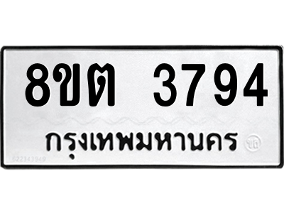 6301300086.png
