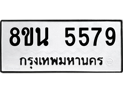 6302608790.png รับจองทะเบียนรถ 8ขน 5579 กรุงเทพมหานคร ผลรวมดี 41