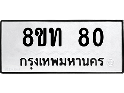 6303998258.png