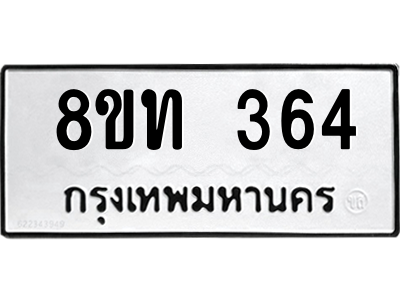 6303998444.png