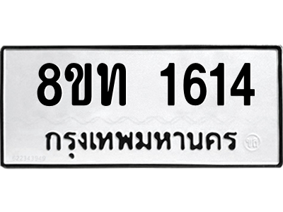 6304009414.png