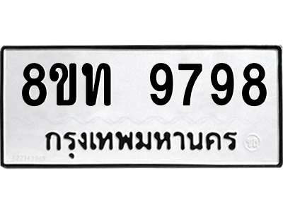 6304011908-4.png