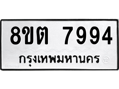 6304160994.png