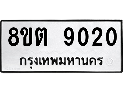 6304180588.png