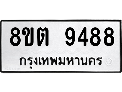 6304188058.png