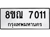 7011.jpg