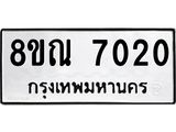 7020.jpg