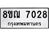 7028.jpg