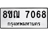 7068.jpg
