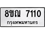 7110.jpg