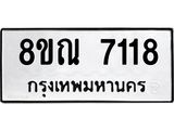 7118.jpg