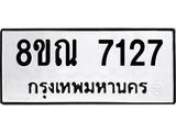 7127.jpg