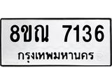 7136.jpg